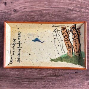 Japanese Paper Mache Tray with Hand Painted Bamboo Motif